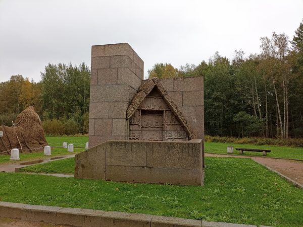 Ленинская тропа